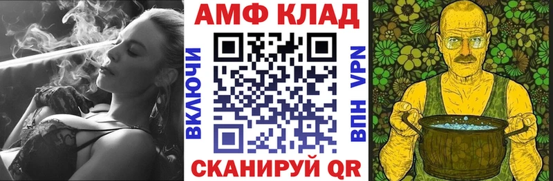 АМФЕТАМИН Premium  hydra рабочий сайт  Новоузенск 