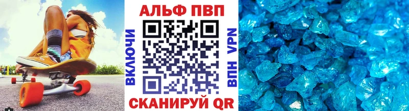 Alfa_PVP СК КРИС Новоузенск