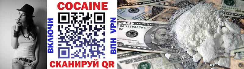 KRAKEN   Новоузенск  Кокаин VHQ 
