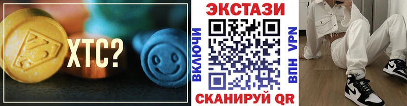 Экстази Дубай  OMG ссылки  Новоузенск  дарнет шоп 