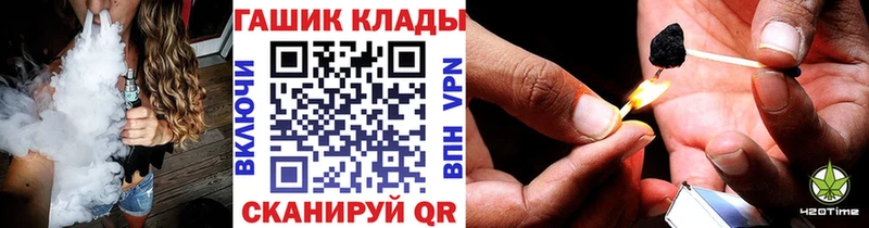 купить   Новоузенск  ГАШ VHQ 