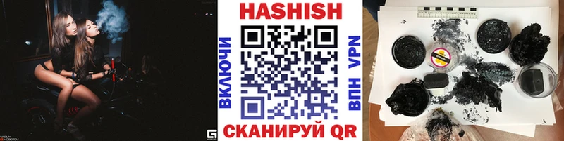 ГАШ гашик Новоузенск