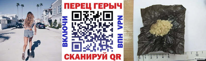 Героин хмурый  OMG ссылки  Новоузенск 