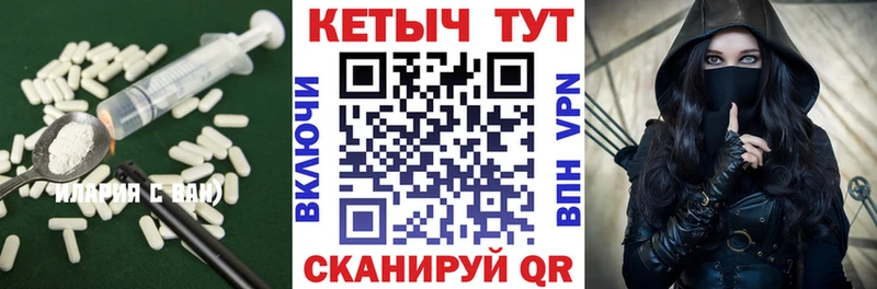КЕТАМИН ketamine  Новоузенск 