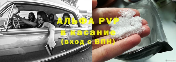 кристаллы Алексин