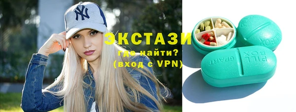 кристаллы Алексин