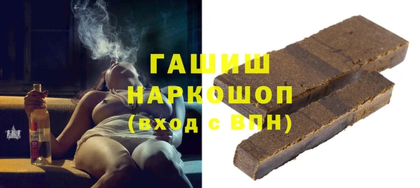кристаллы Алексин