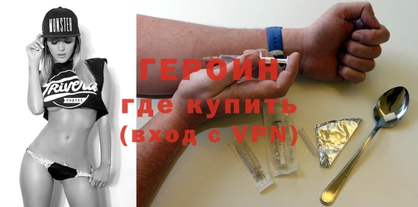 мефедрон мука Абдулино