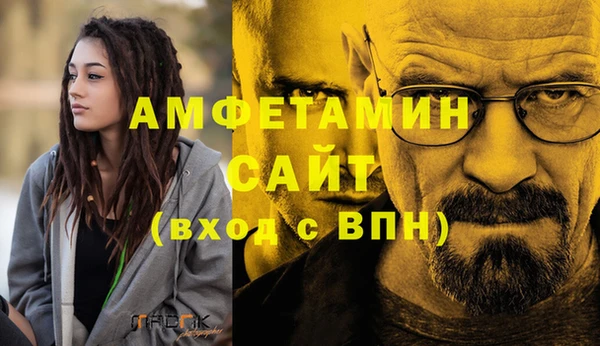 Альфа ПВП Алзамай