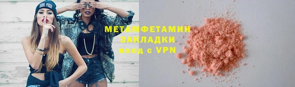 героин Абинск