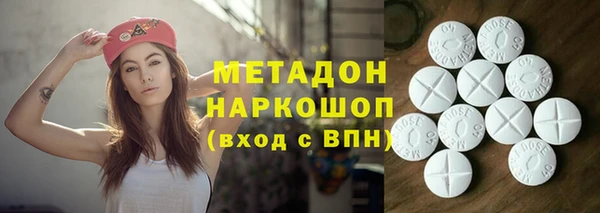 кристаллы Алексин