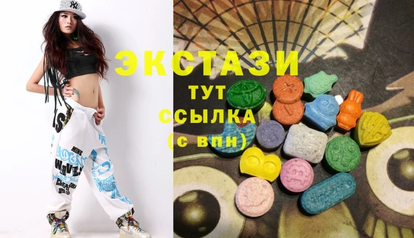 кристаллы Алексин