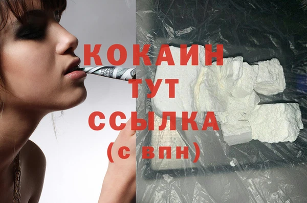 кристаллы Алексин