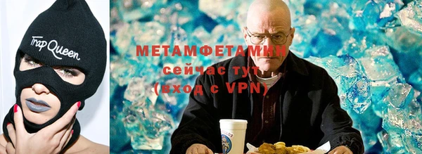кристаллы Алексин