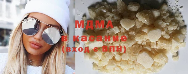 кристаллы Алексин