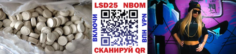 закладка  Новоузенск  ЛСД экстази кислота 