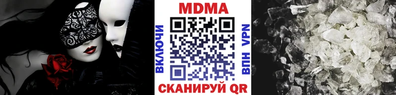 KRAKEN ТОР продажа наркотиков Новоузенск MDMA Molly