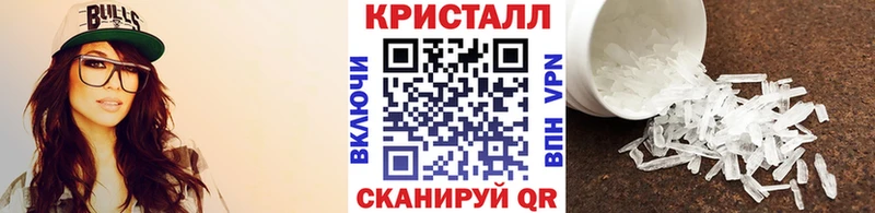 Первитин пудра  закладка  Новоузенск 