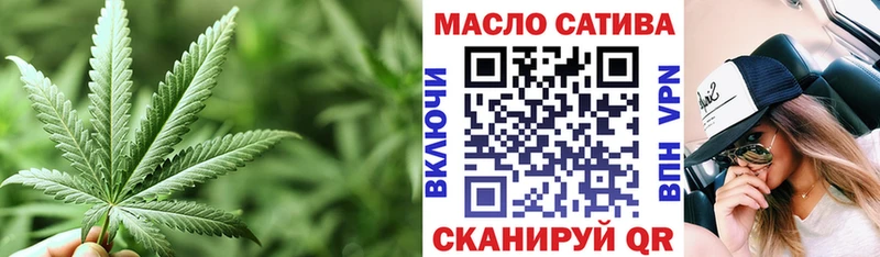 ТГК гашишное масло  как найти наркотики  Новоузенск 